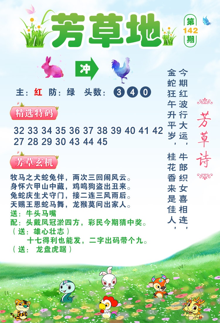 图片正在更新中……