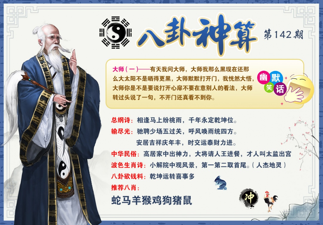 图片正在更新中……
