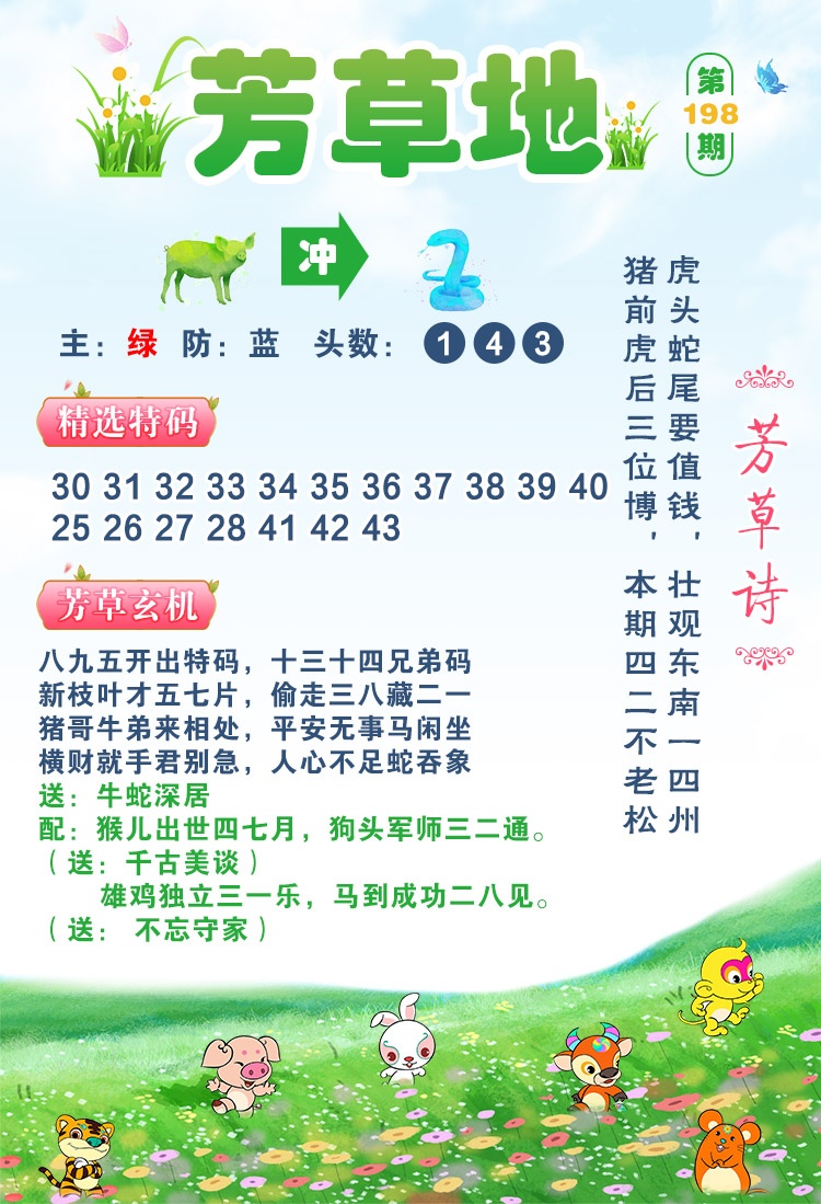 图片正在更新中……
