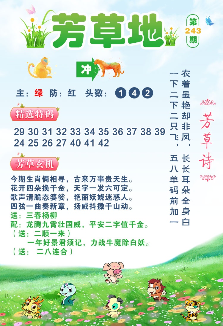 图片正在更新中……