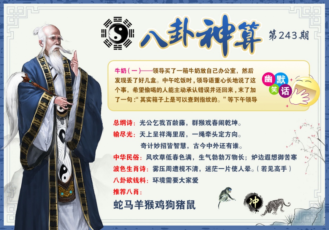 图片正在更新中……
