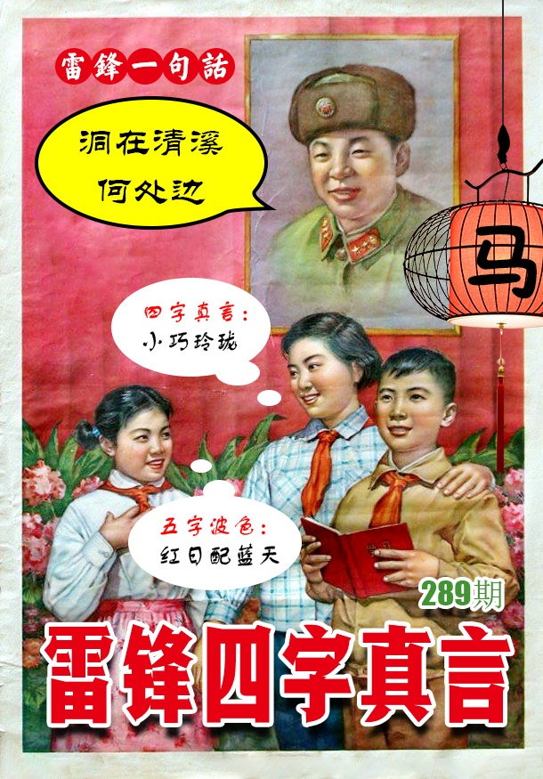 图片正在更新中……