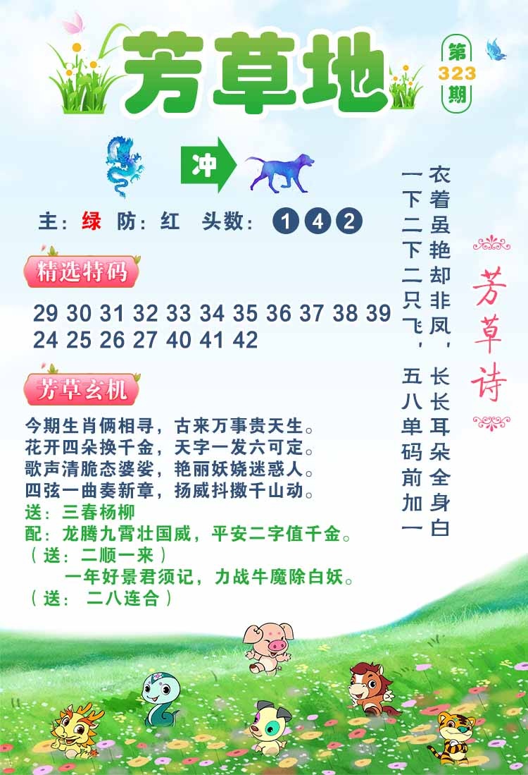 图片正在更新中……