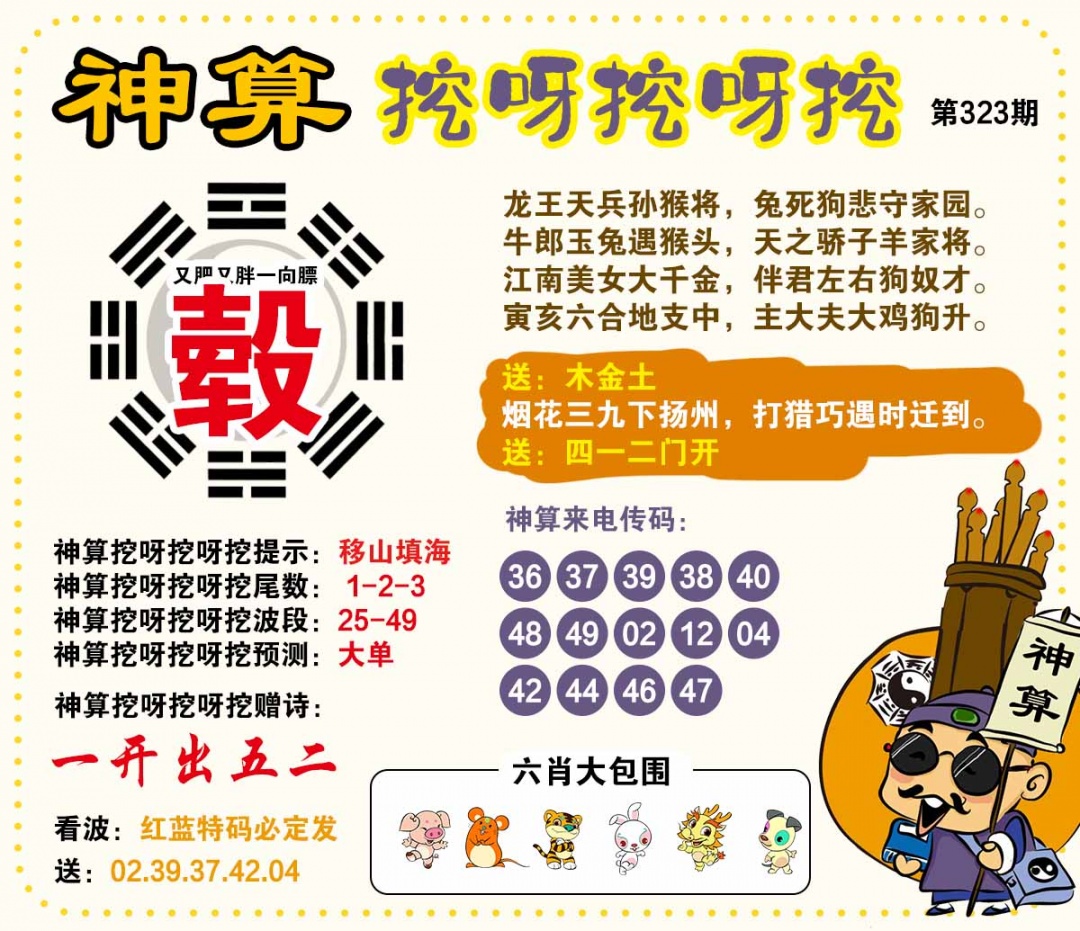 图片正在更新中……