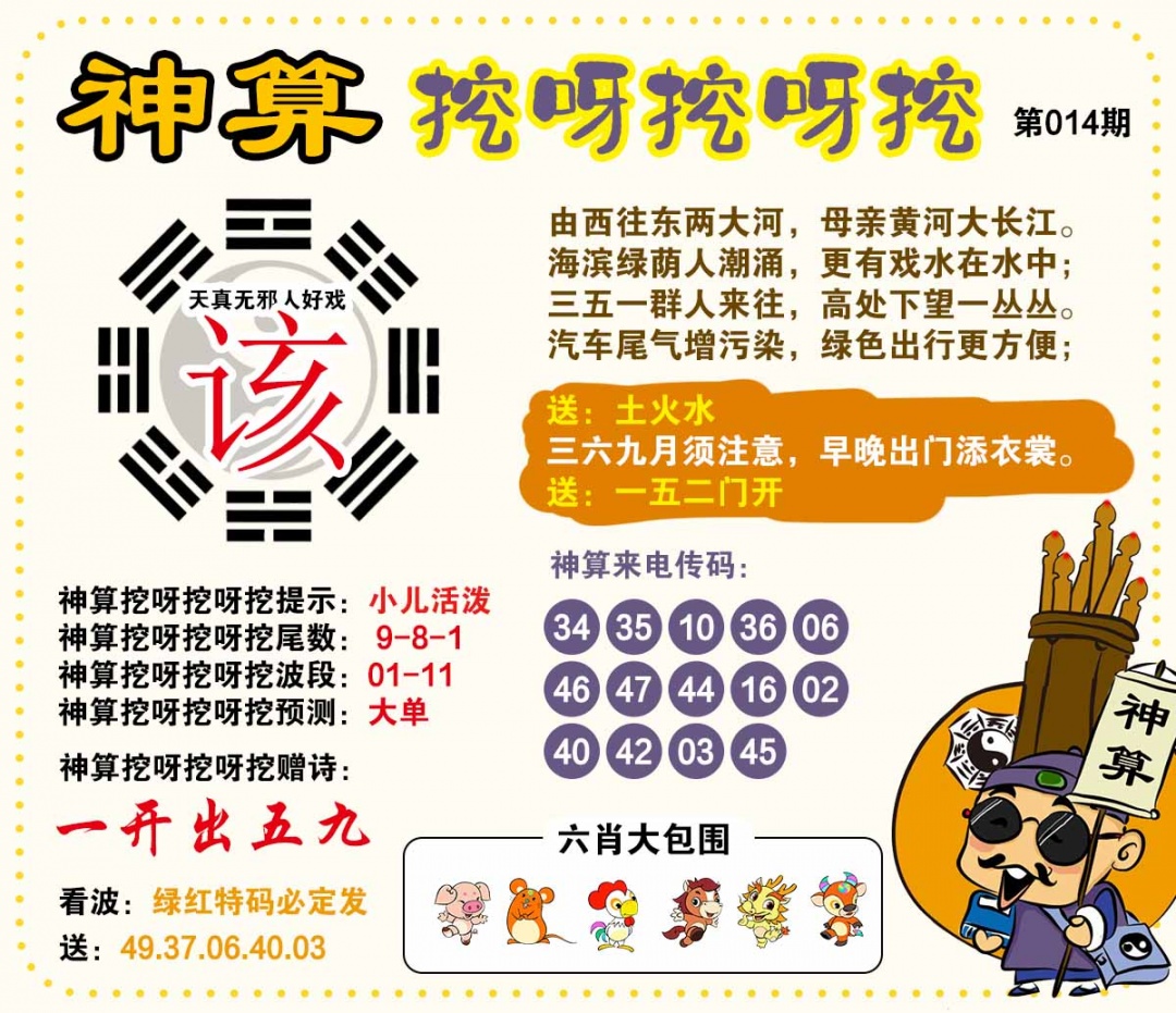 图片正在更新中……