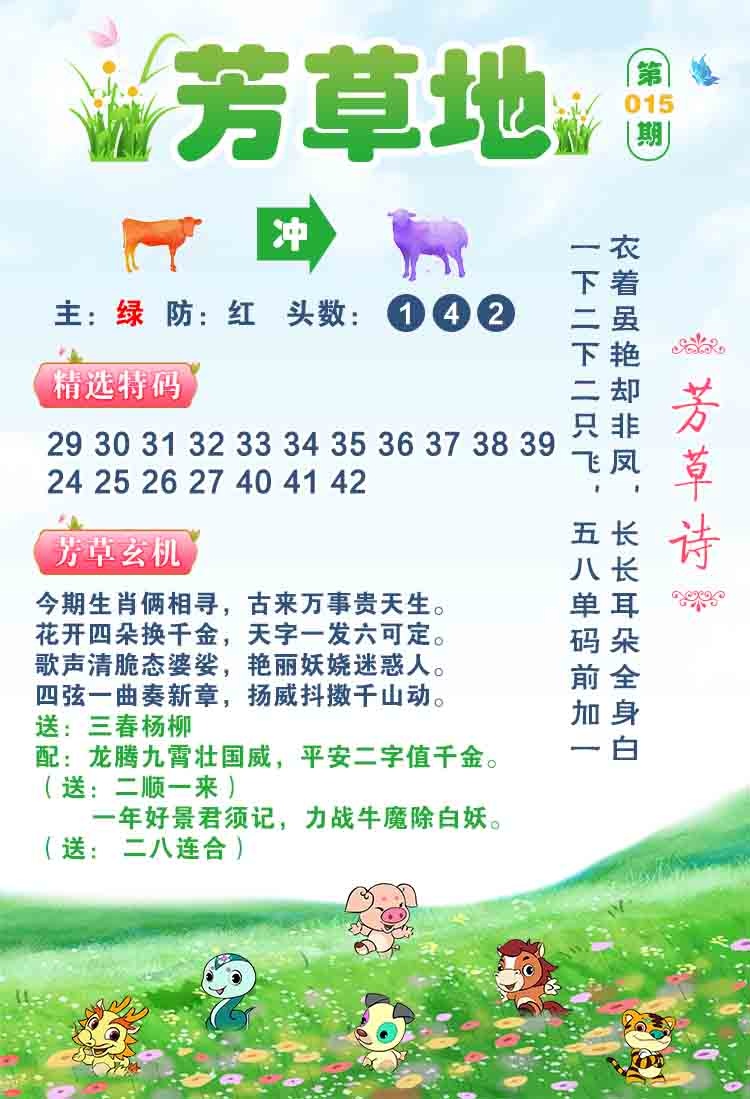 图片正在更新中……