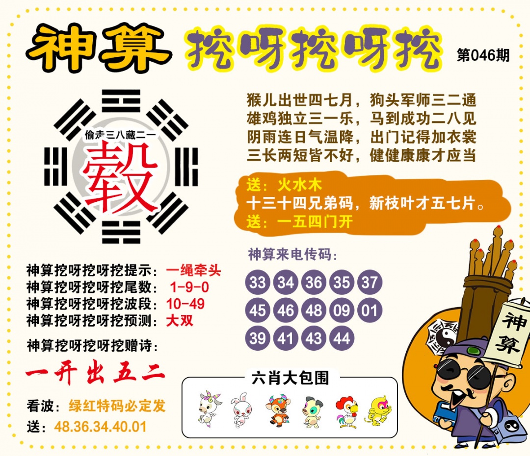 图片正在更新中……