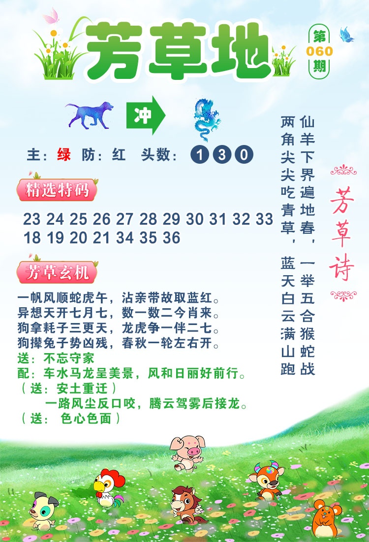 图片正在更新中……