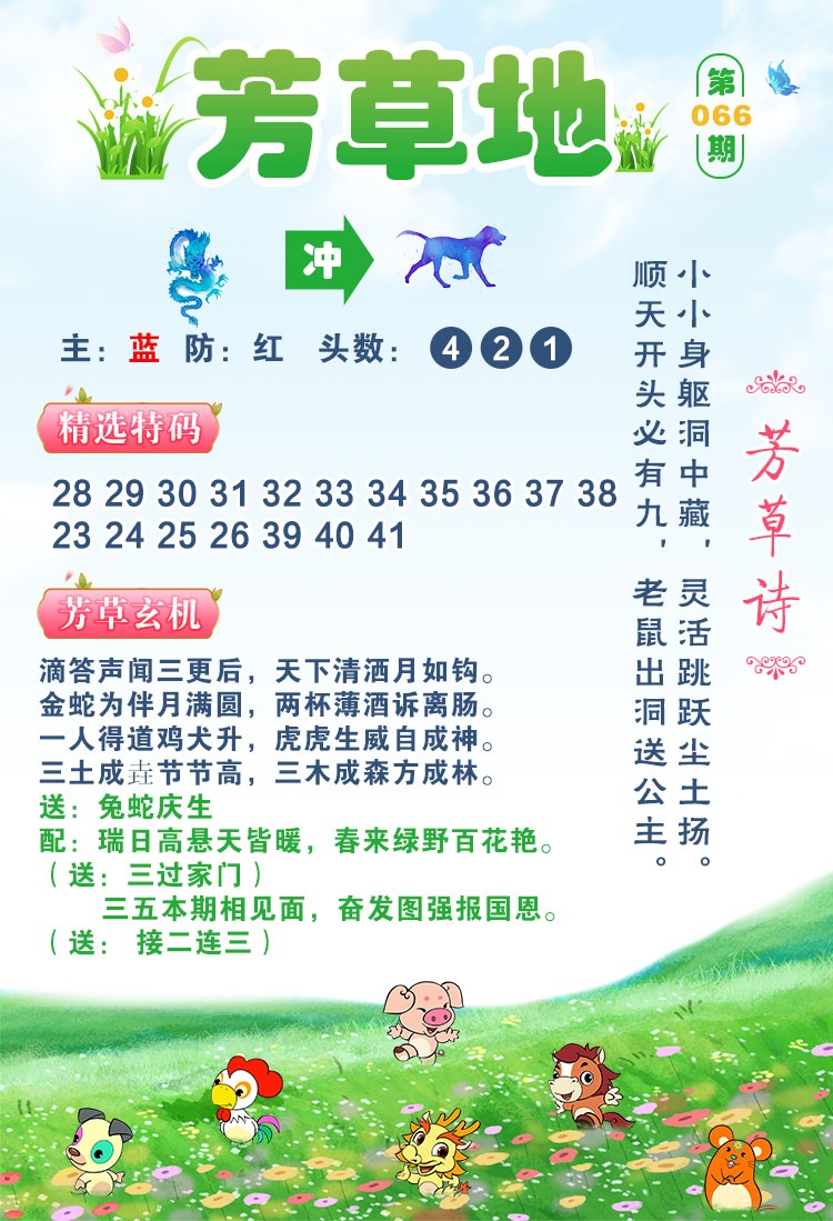 图片正在更新中……