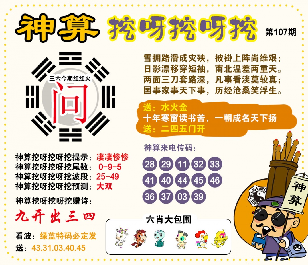 图片正在更新中……