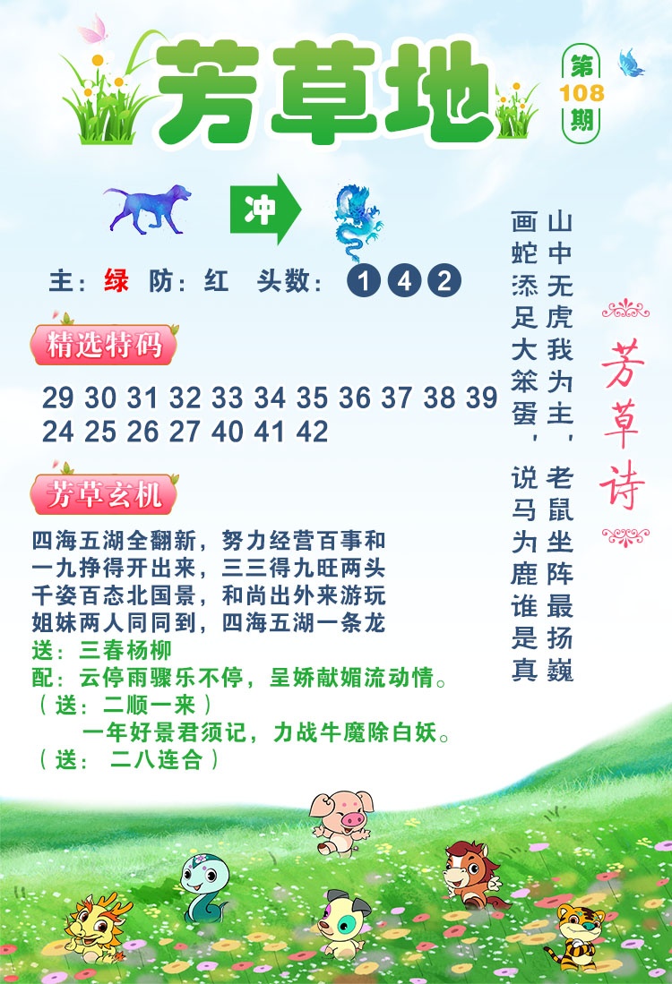 图片正在更新中……