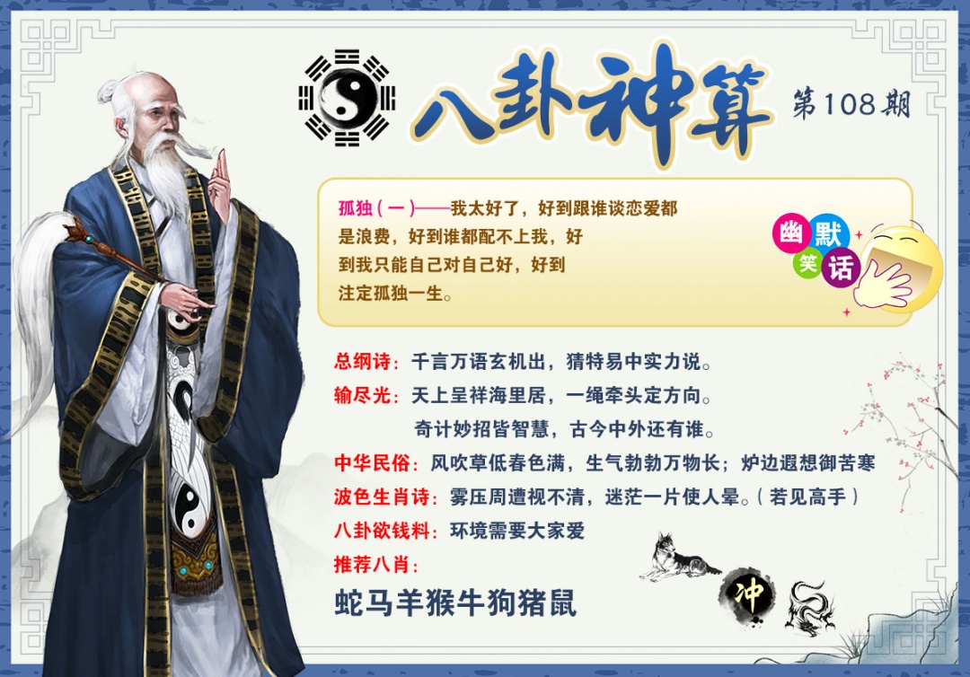 图片正在更新中……