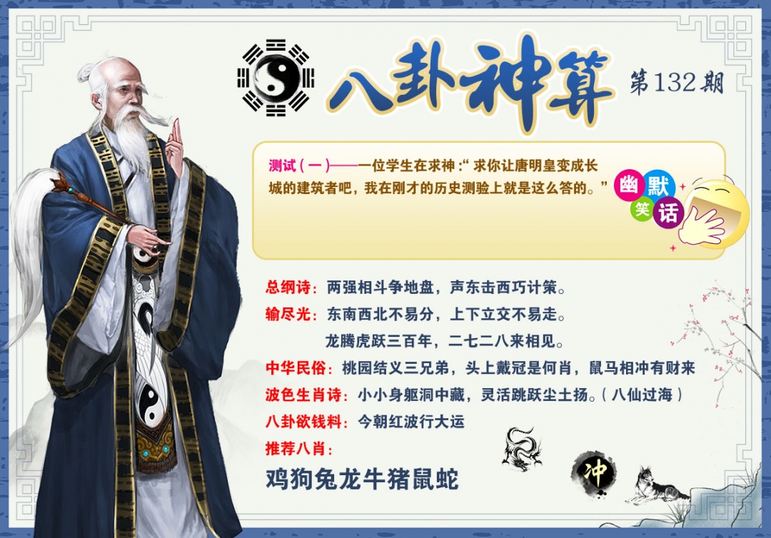 图片正在更新中……