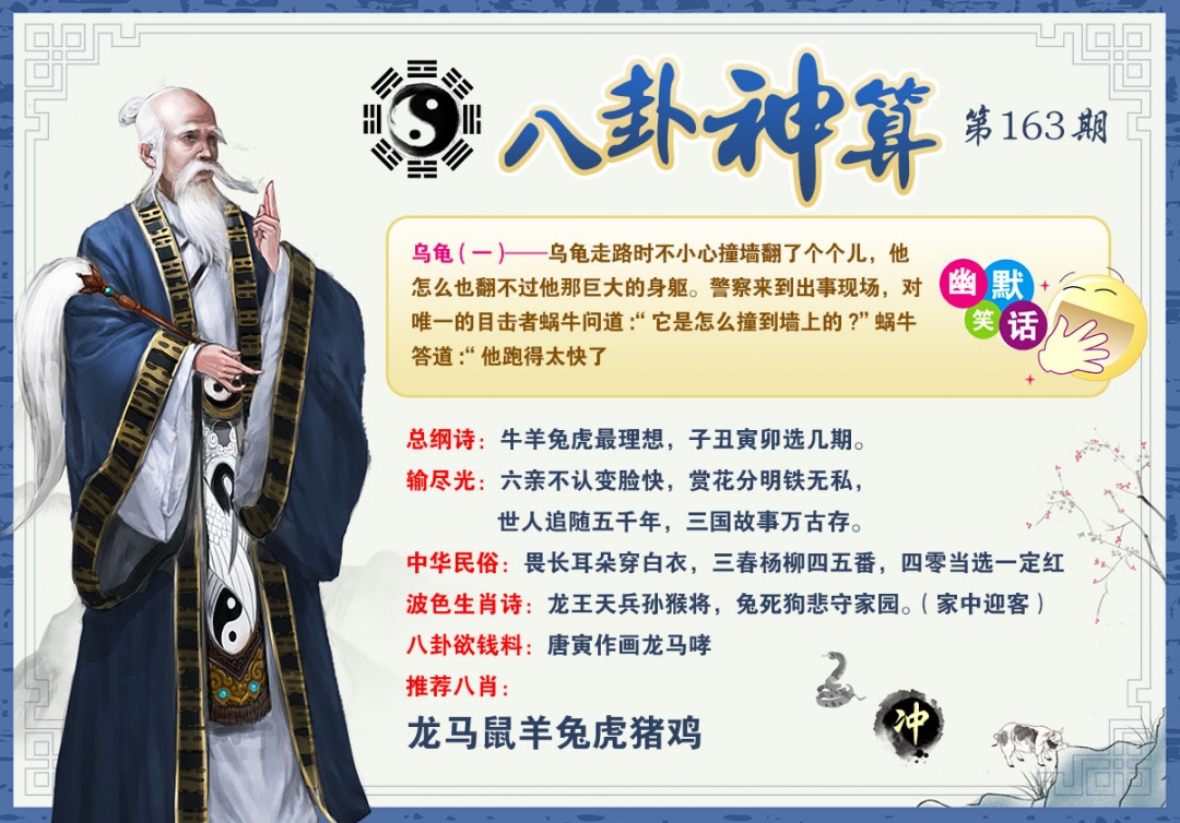 图片正在更新中……